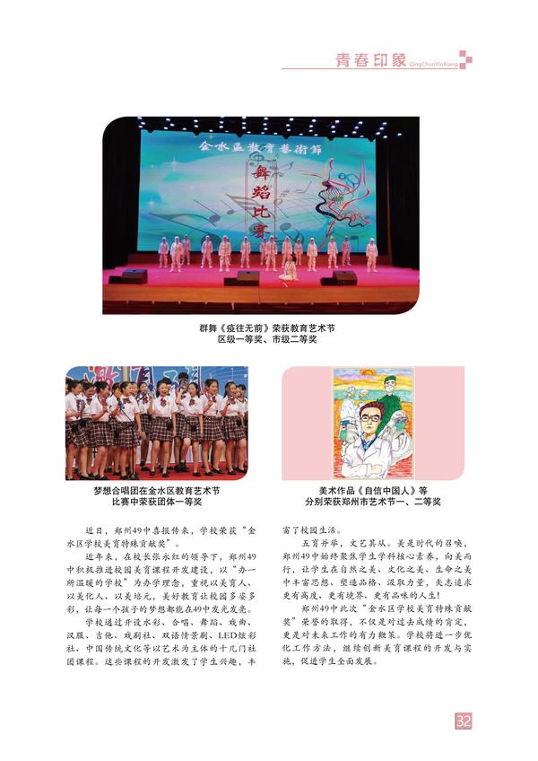 页码 (32) 页码 (32)